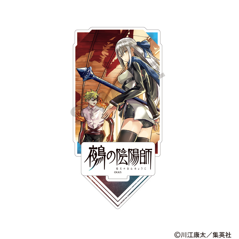 鵺の陰陽師　ジオラマアクリルスタンド　夜島学郎＆藤乃代葉