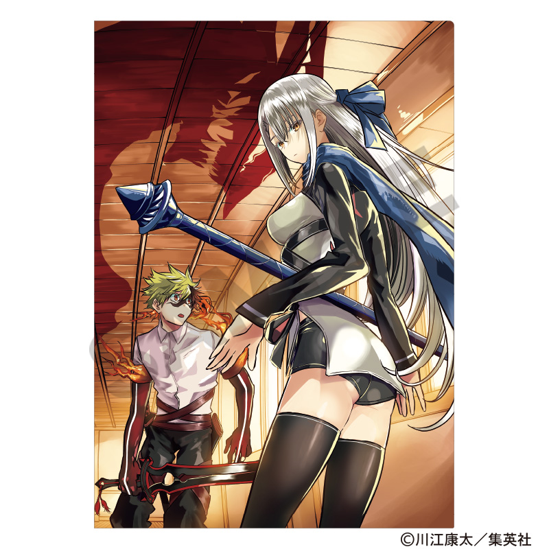 鵺の陰陽師　シングルクリアファイル　夜島学郎＆藤乃代葉