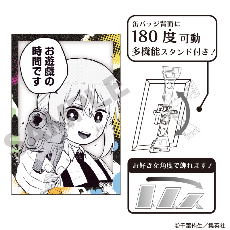 幼稚園WARS　アート缶バッジ　リタ