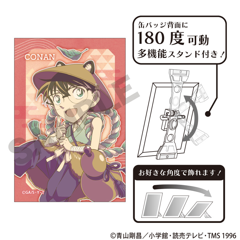 名探偵コナン　アート缶バッジ　江戸川コナン　百鬼夜行　クラパレット