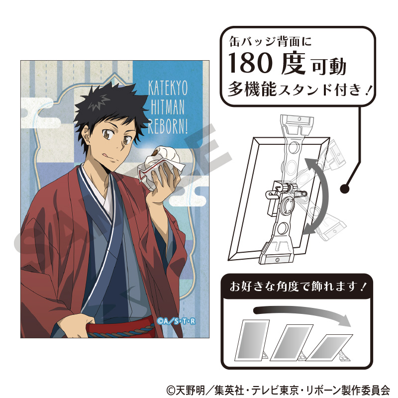 家庭教師ヒットマンREBORN！　アート缶バッジ　山本武　冬着物