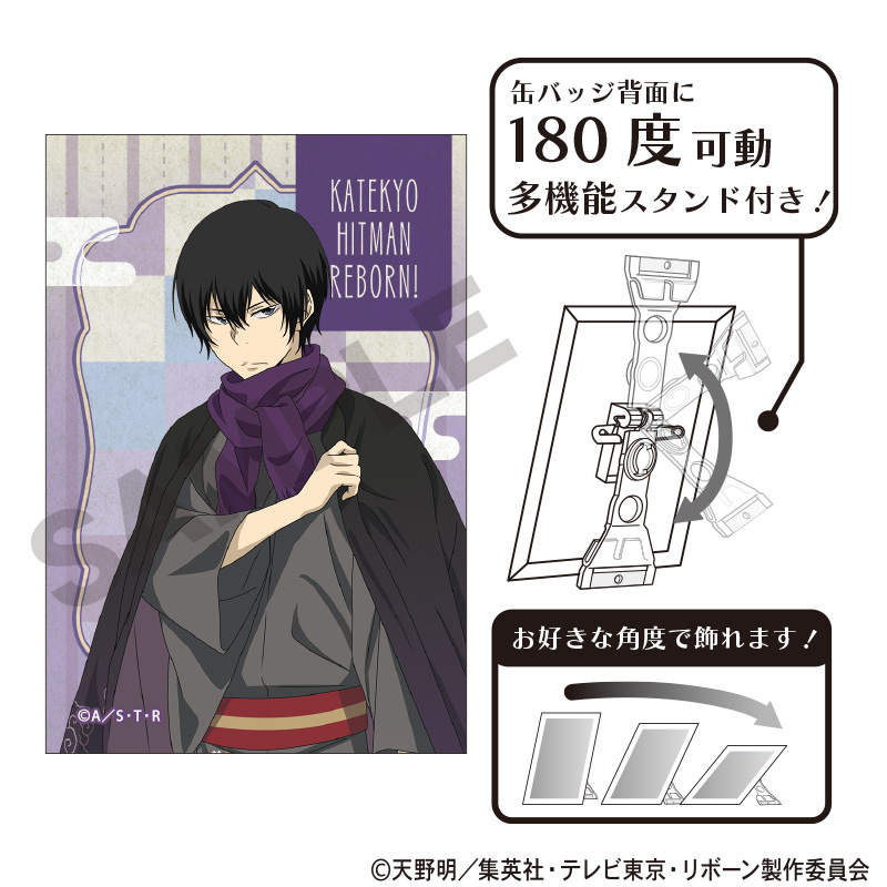 家庭教師ヒットマンREBORN！　アート缶バッジ　雲雀恭弥　冬着物