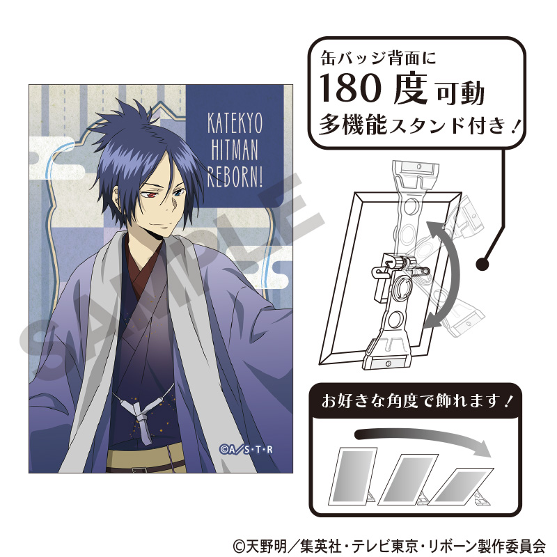家庭教師ヒットマンREBORN！　アート缶バッジ　六道骸　冬着物