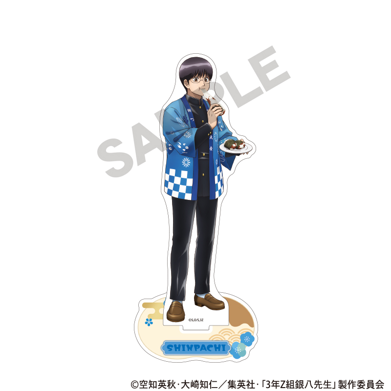 3年Z組銀八先生　アクリルスタンド　志村新八　餅つき大会