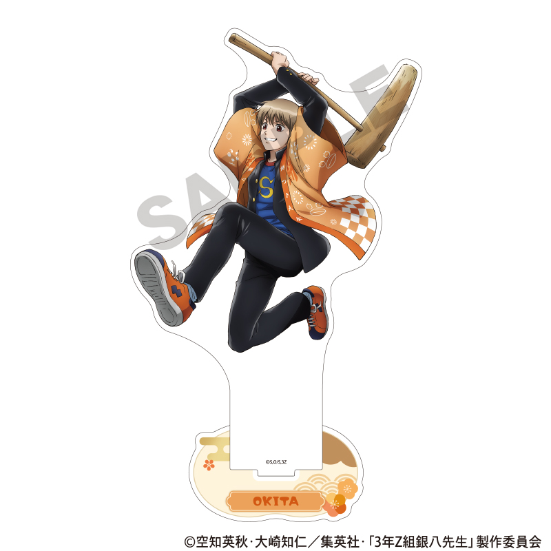 3年Z組銀八先生　アクリルスタンド　沖田総悟　餅つき大会