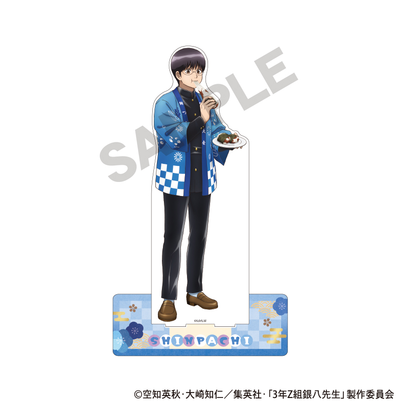 3年Z組銀八先生　メガアクリルスタンド　志村新八　餅つき大会