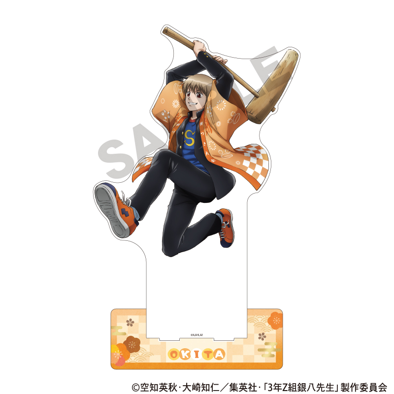 3年Z組銀八先生　メガアクリルスタンド　沖田総悟　餅つき大会
