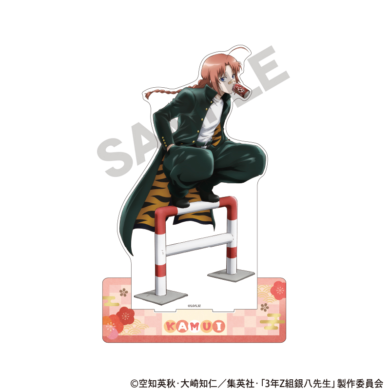 3年Z組銀八先生　メガアクリルスタンド　神威　餅つき大会