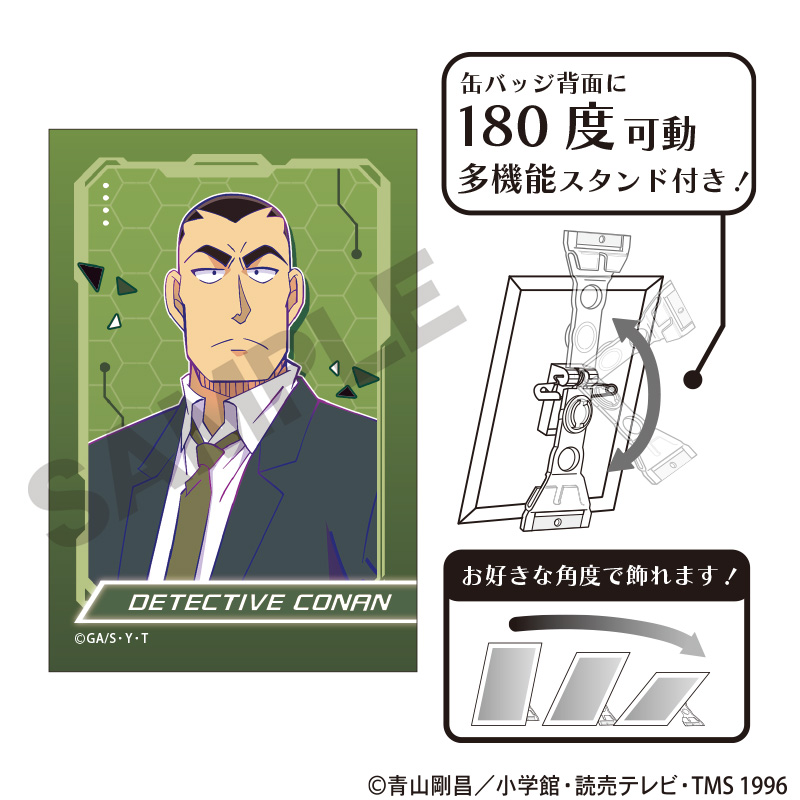 名探偵コナン　アート缶バッジ　横溝重悟　サイバー