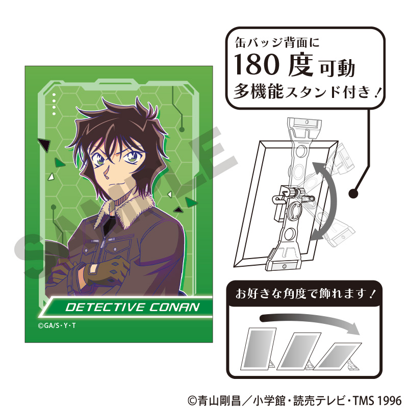 名探偵コナン　アート缶バッジ　世良真純　サイバー