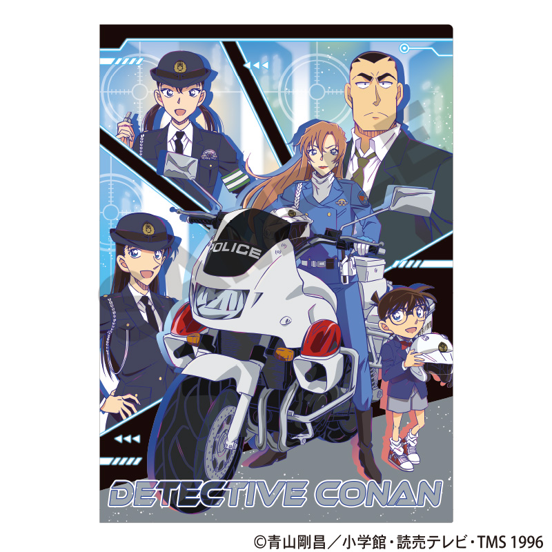 名探偵コナン　シングルクリアファイル　ブラックサイバー