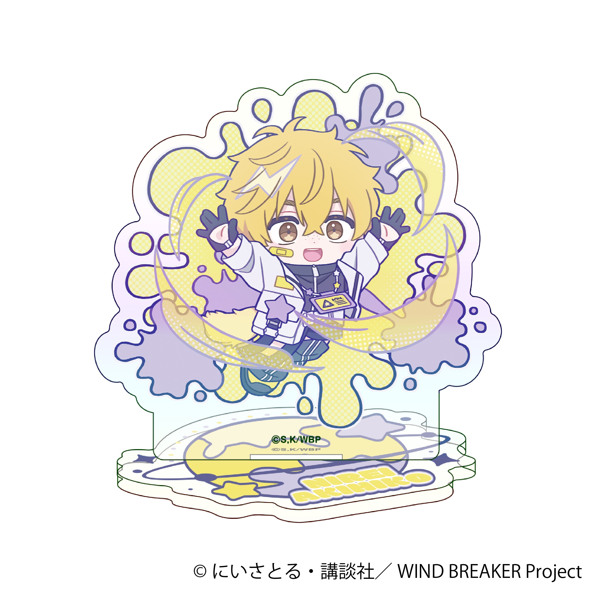 WIND BREAKER ミニオーロラアクリルスタンド／楡井 秋彦　ぱすてるぽっぷ