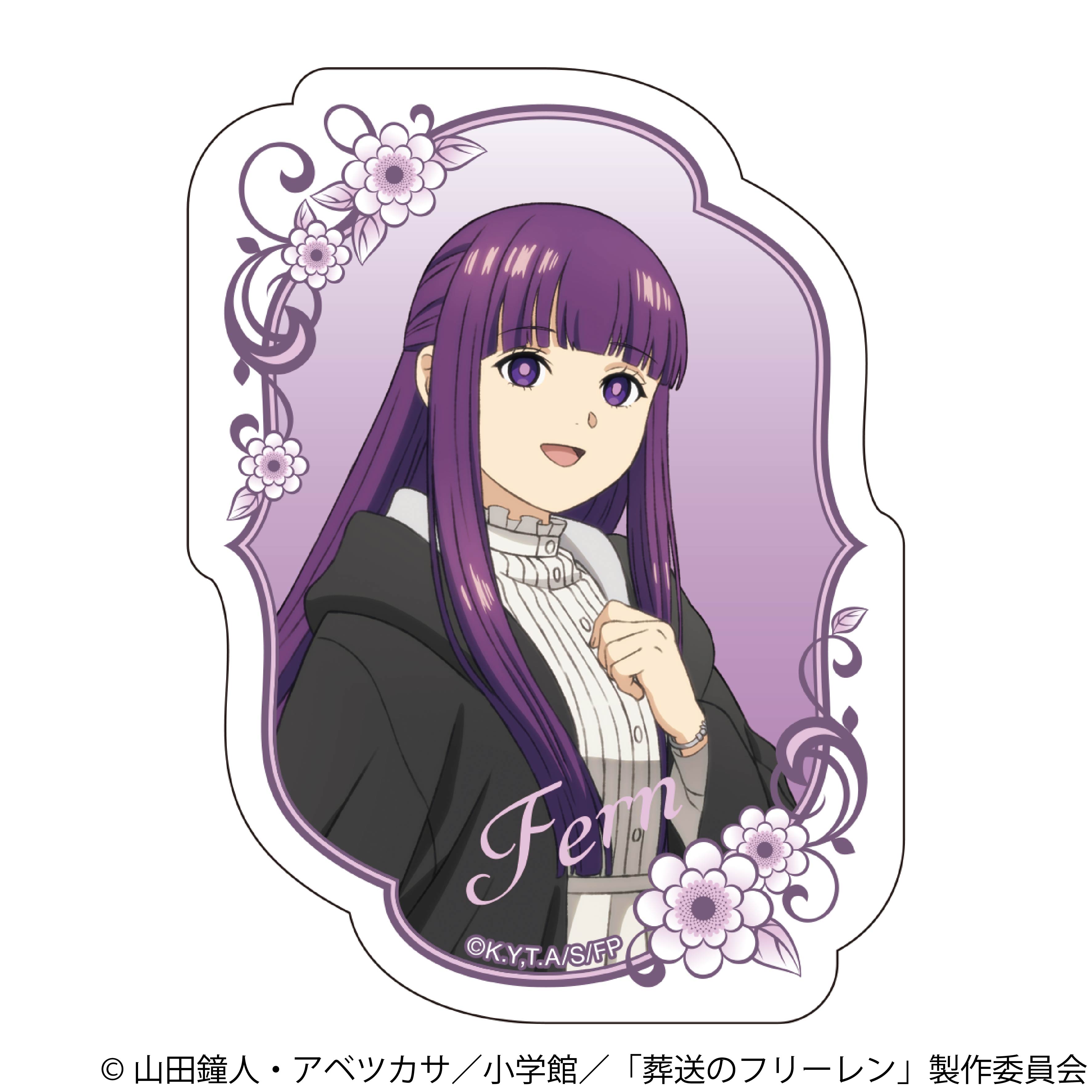 葬送のフリーレン ステッカー／フェルン
