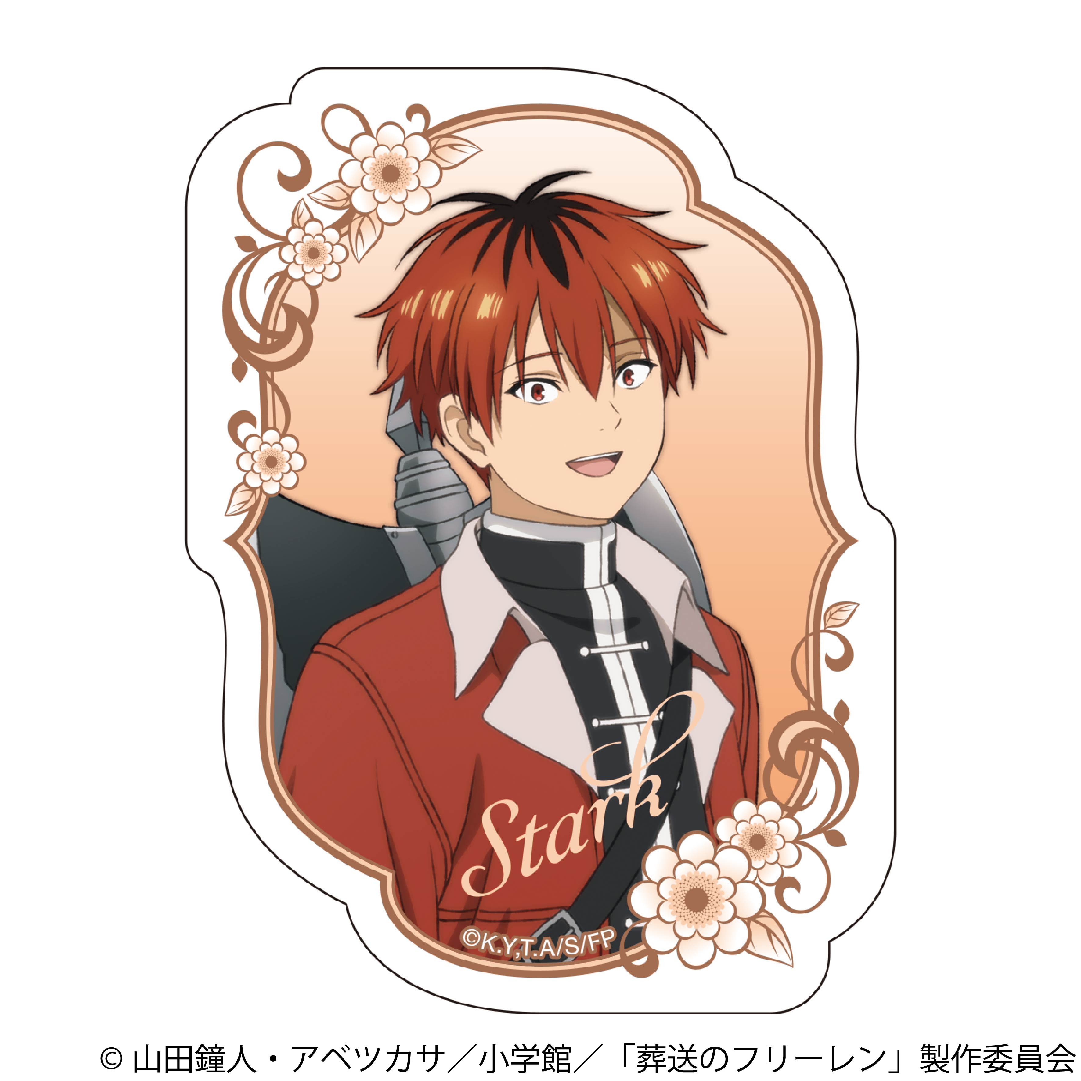 葬送のフリーレン ステッカー／シュタルク