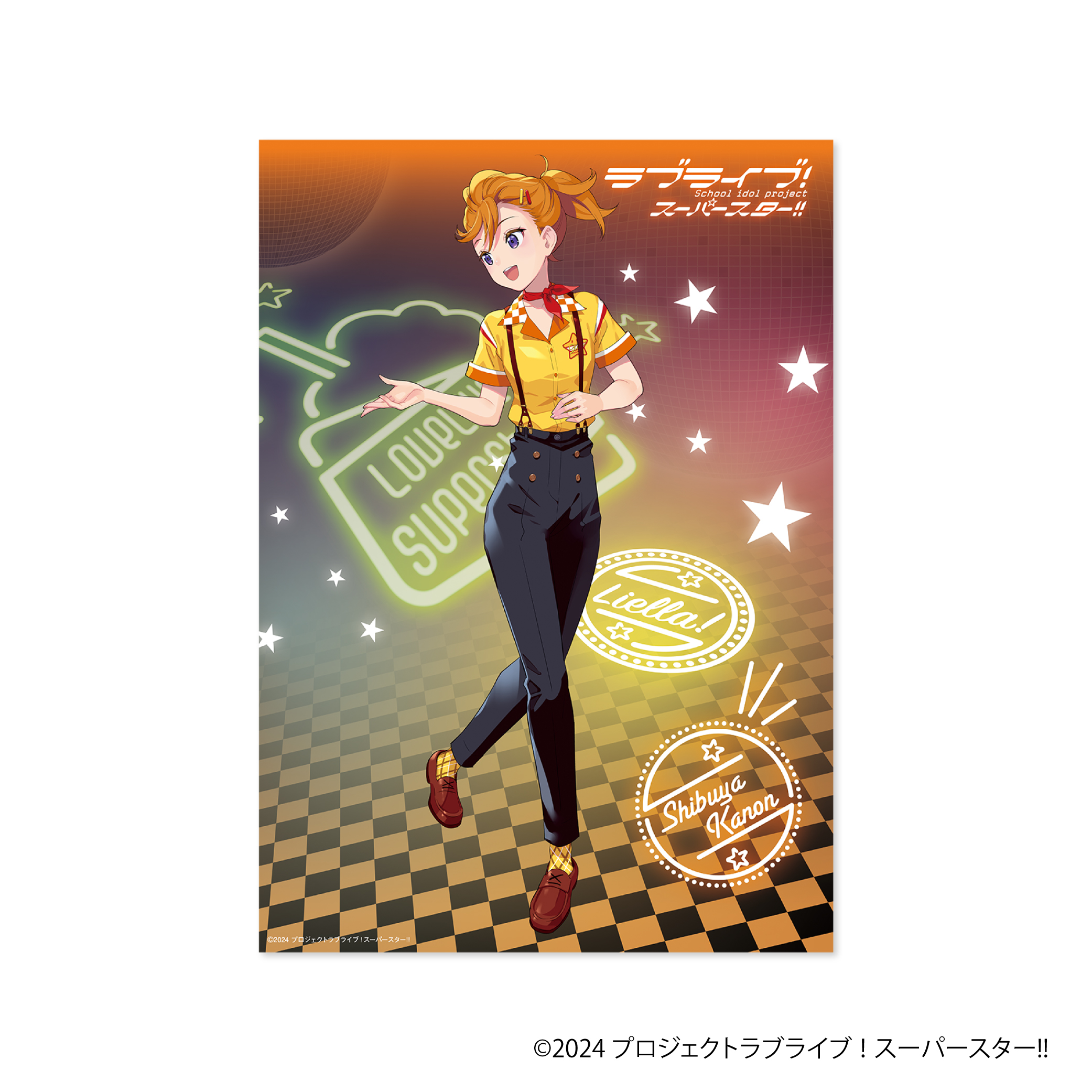 ラブライブ！スーパースター!! クリアポスター／澁谷かのん