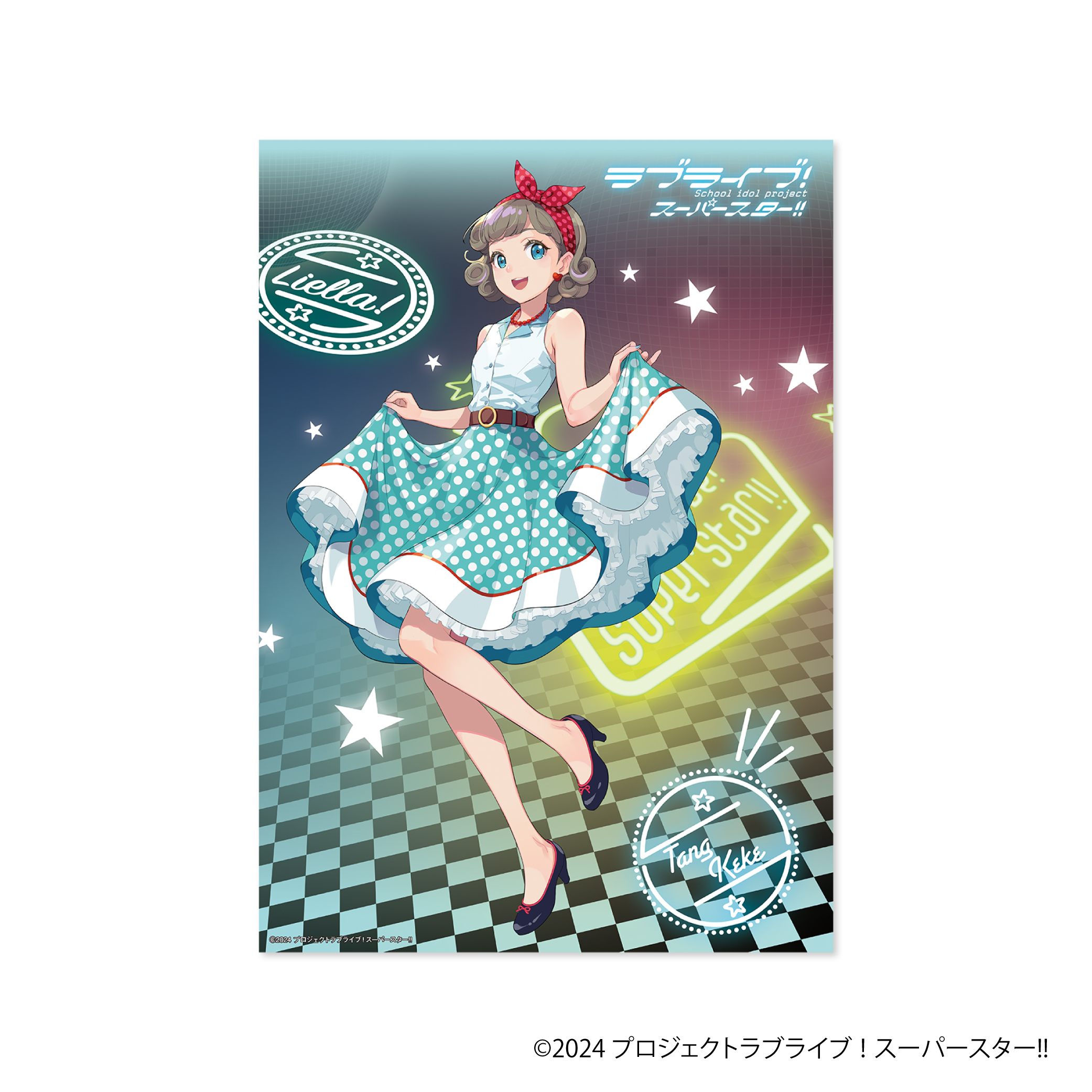 ラブライブ！スーパースター!! クリアポスター／唐 可可