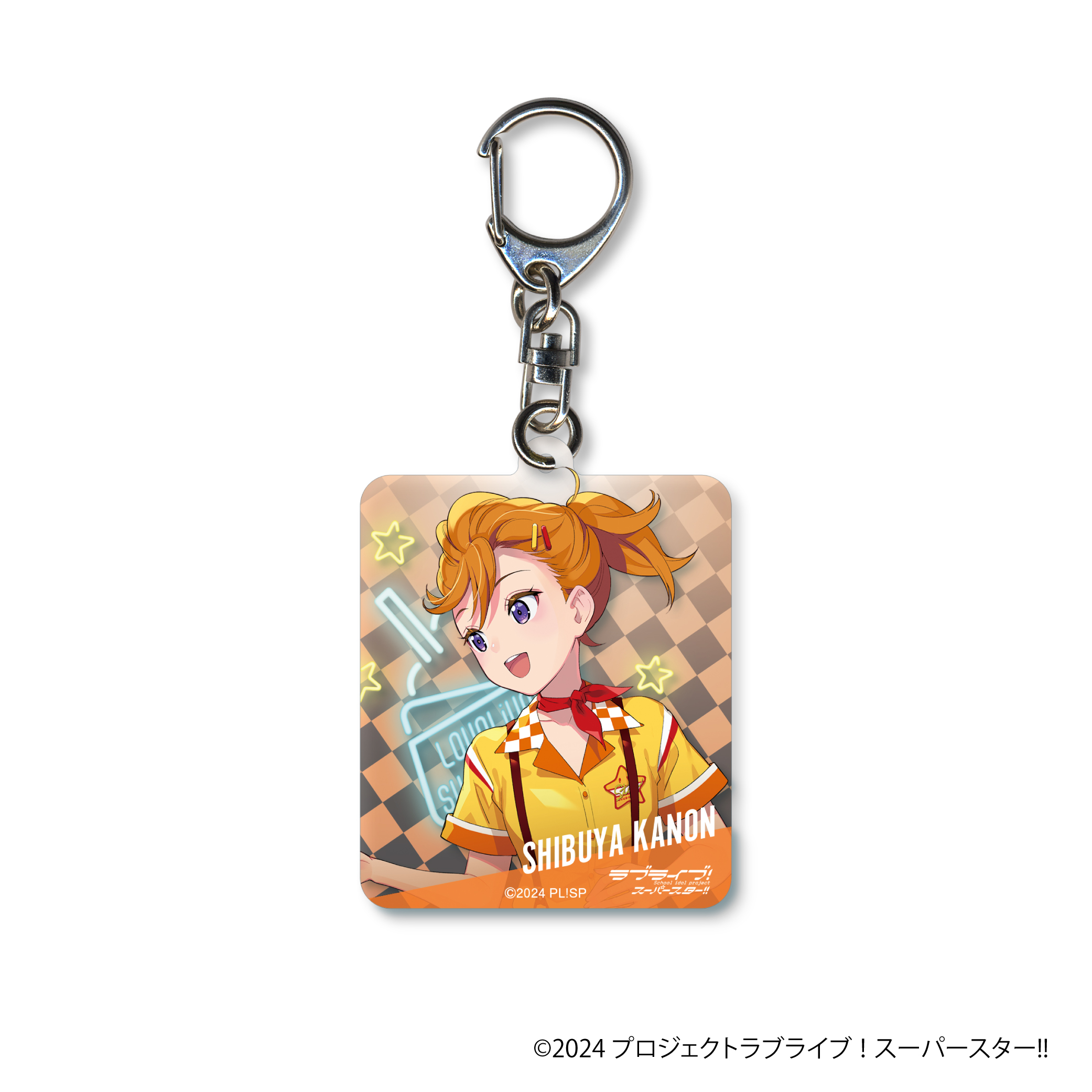 ラブライブ！スーパースター!! アクリルキーホルダー／澁谷かのん