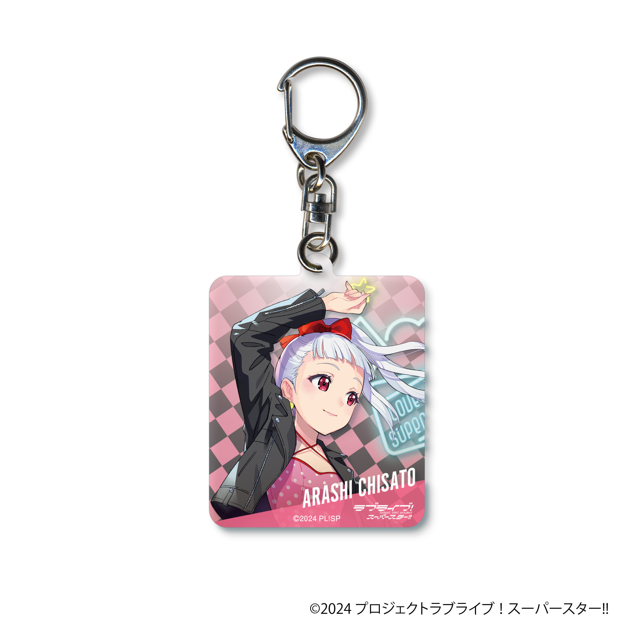 ラブライブ！スーパースター!! アクリルキーホルダー／嵐 千砂都