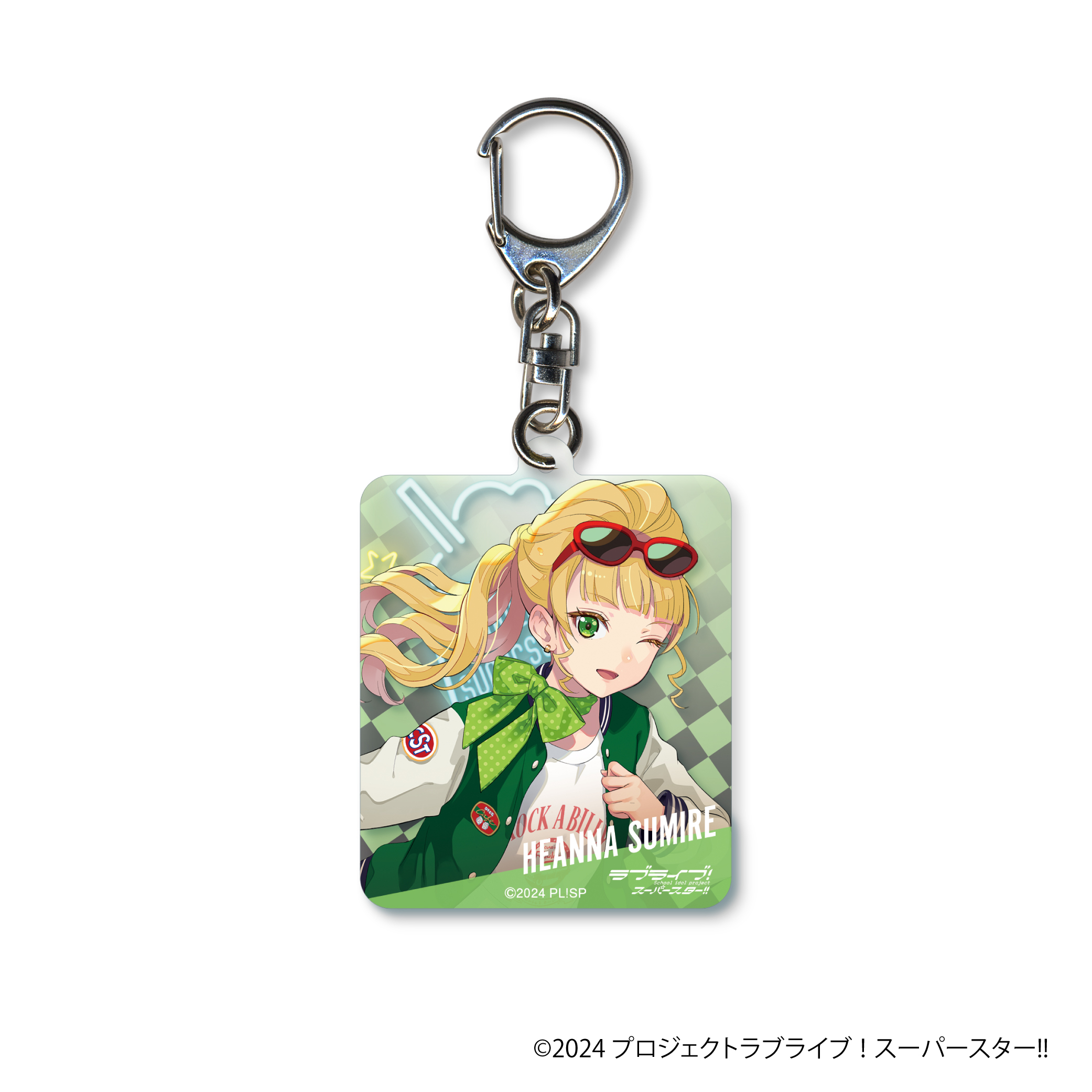 ラブライブ！スーパースター!! アクリルキーホルダー／平安名すみれ