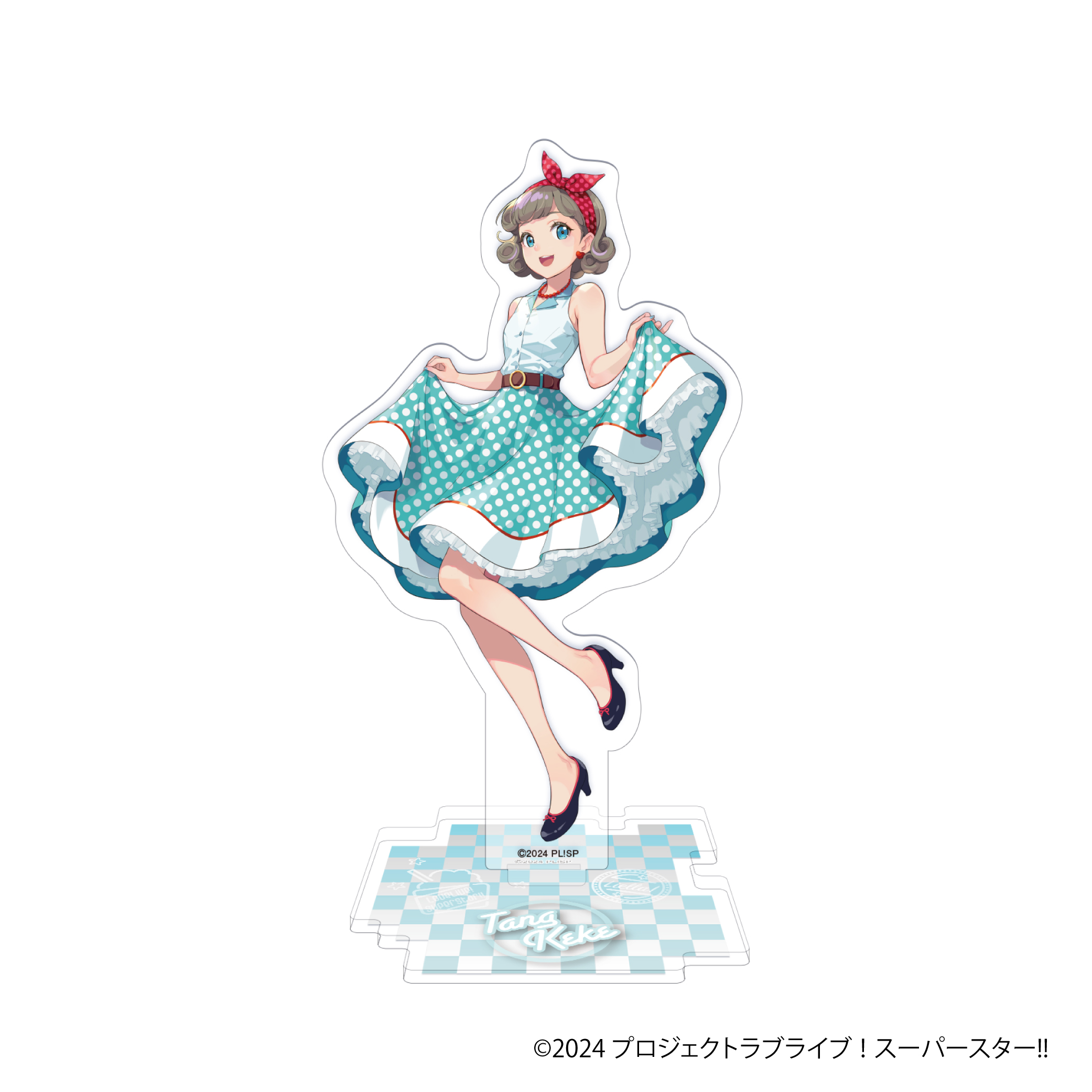 ラブライブ！スーパースター!! アクリルスタンド／唐 可可