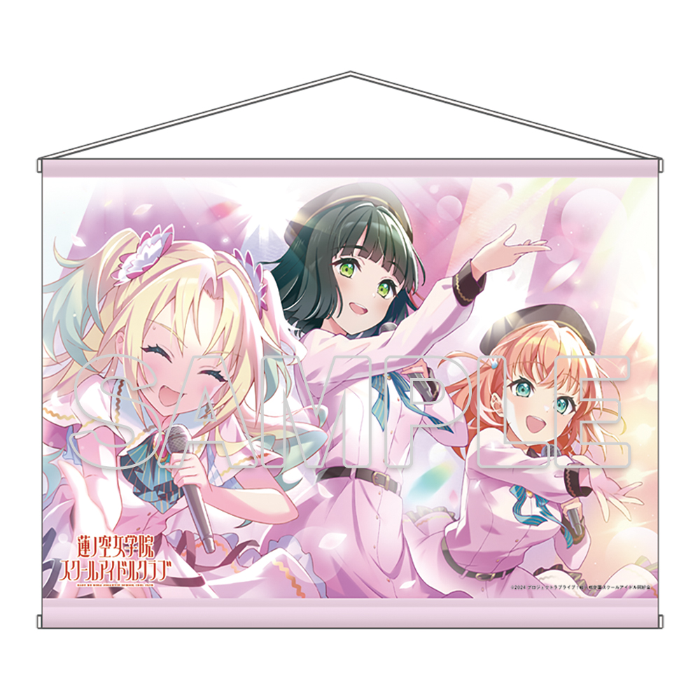 Ｂ２タペストリー　花帆＆瑠璃乃＆吟子