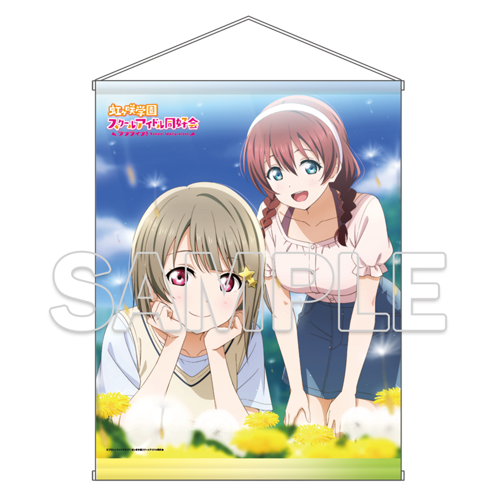 Ｂ２タペストリー　かすみ＆エマ