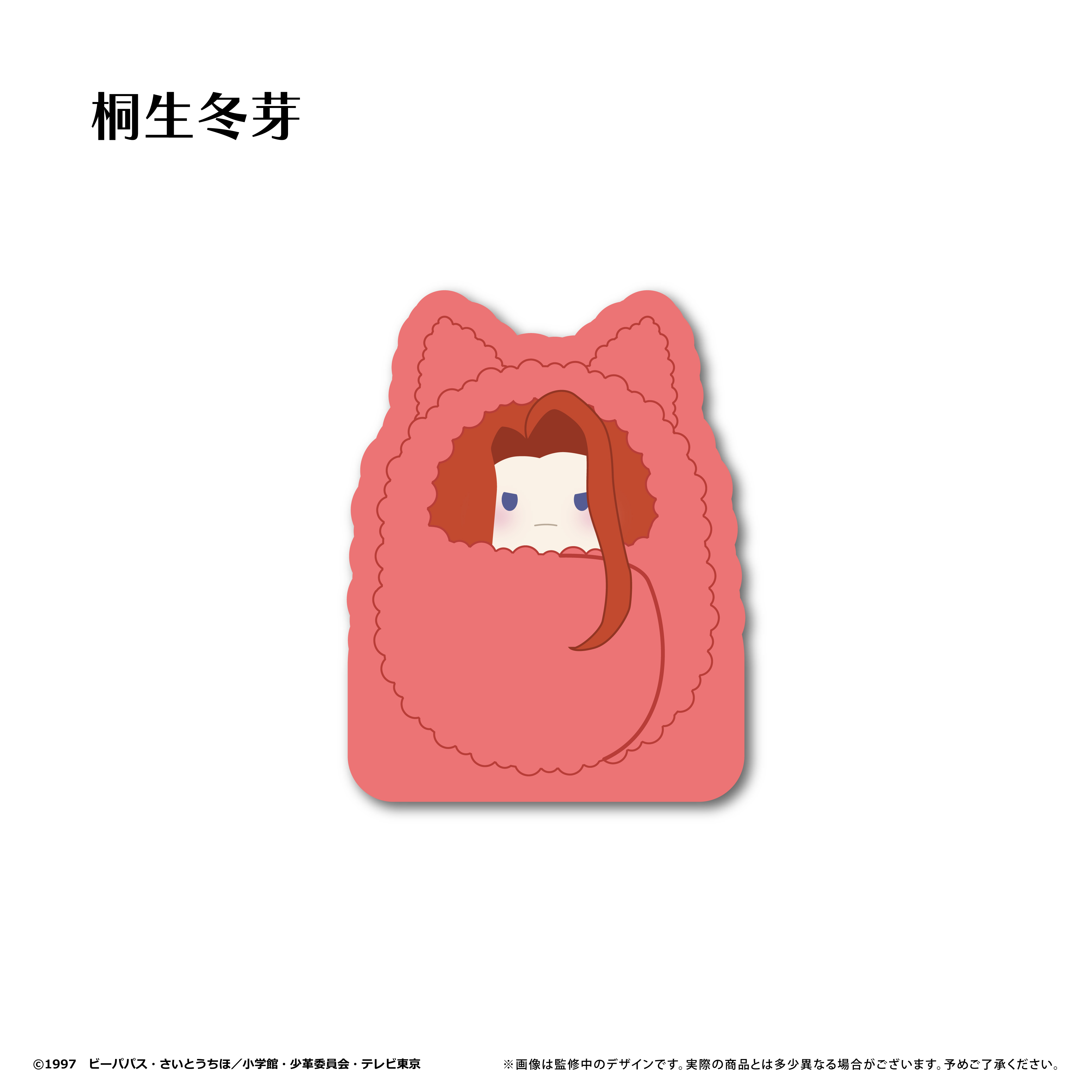 少女革命ウテナ　アクリルフィギュアメモスタンド　桐生冬芽