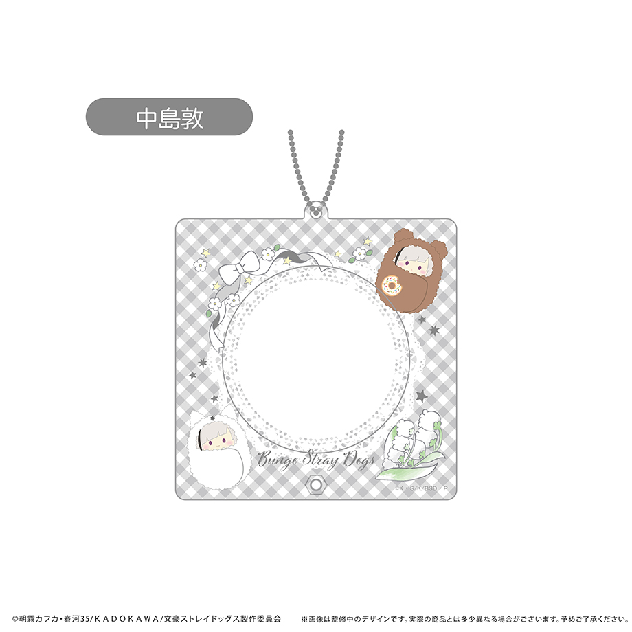 文豪ストレイドッグス　アクリル缶バッジケース 中島敦