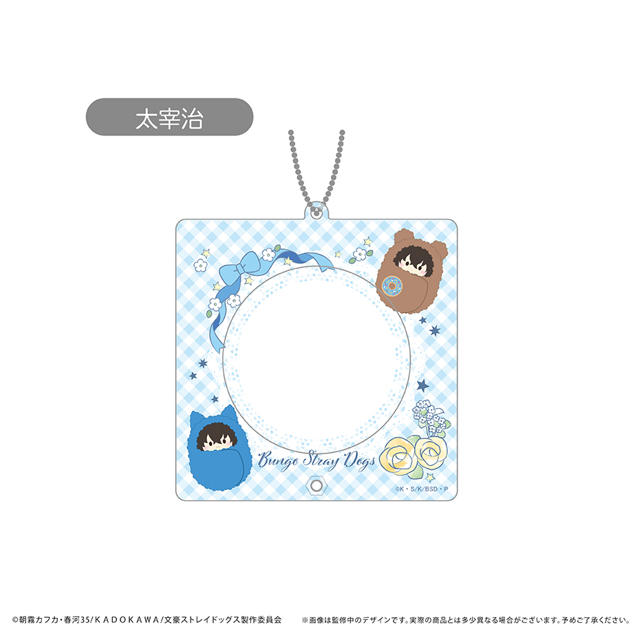 文豪ストレイドッグス　アクリル缶バッジケース 太宰治