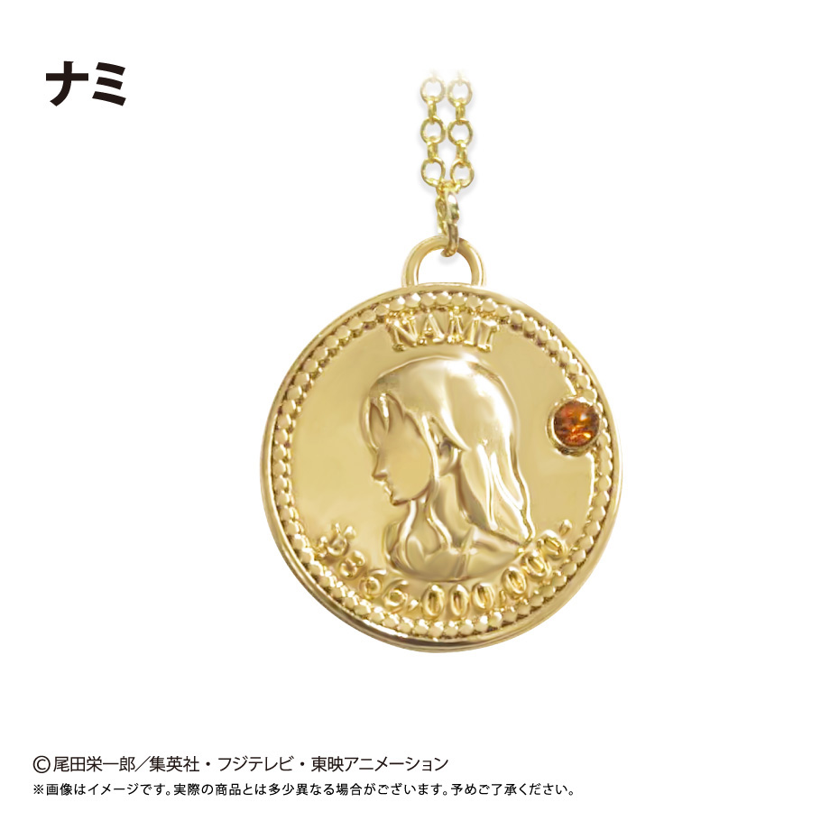 ONE PIECE　コインネックレス Vol.5　ナミ