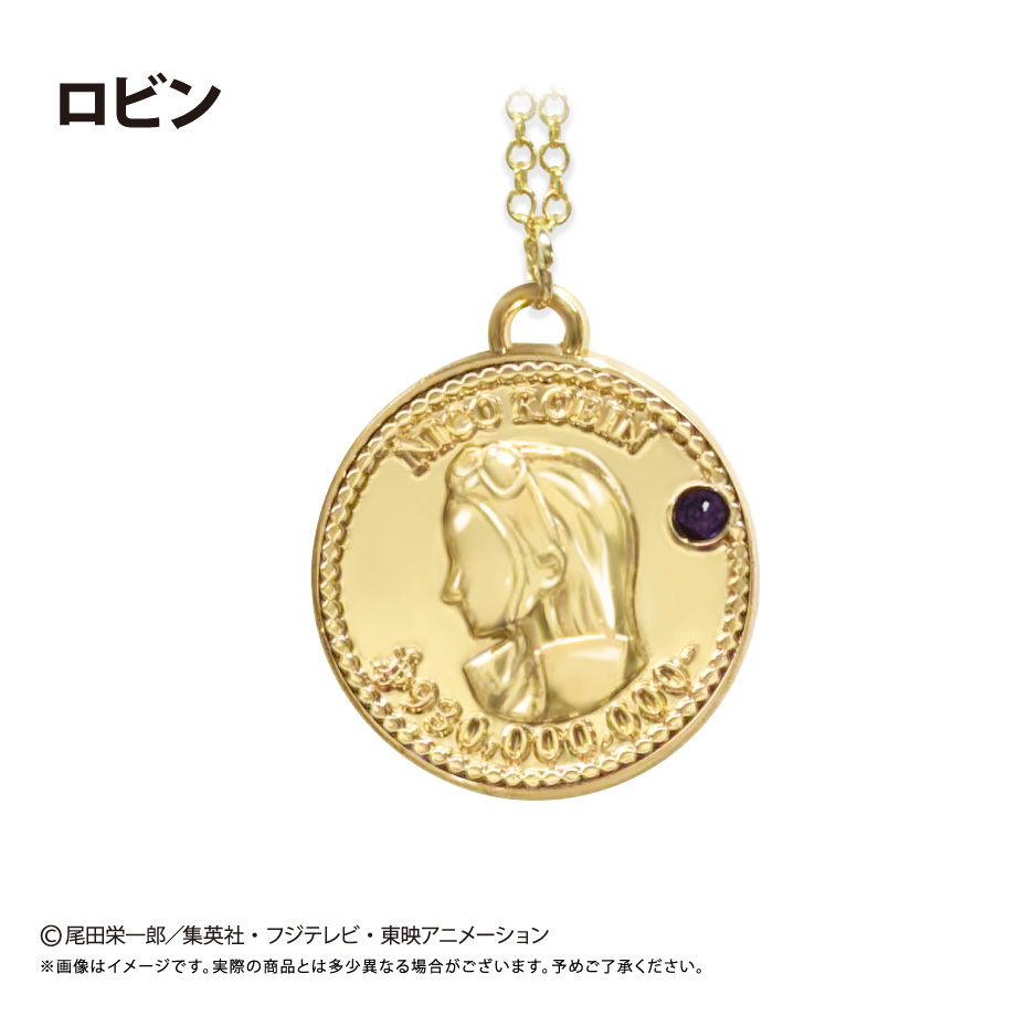 ONE PIECE　コインネックレス Vol.6　ロビン