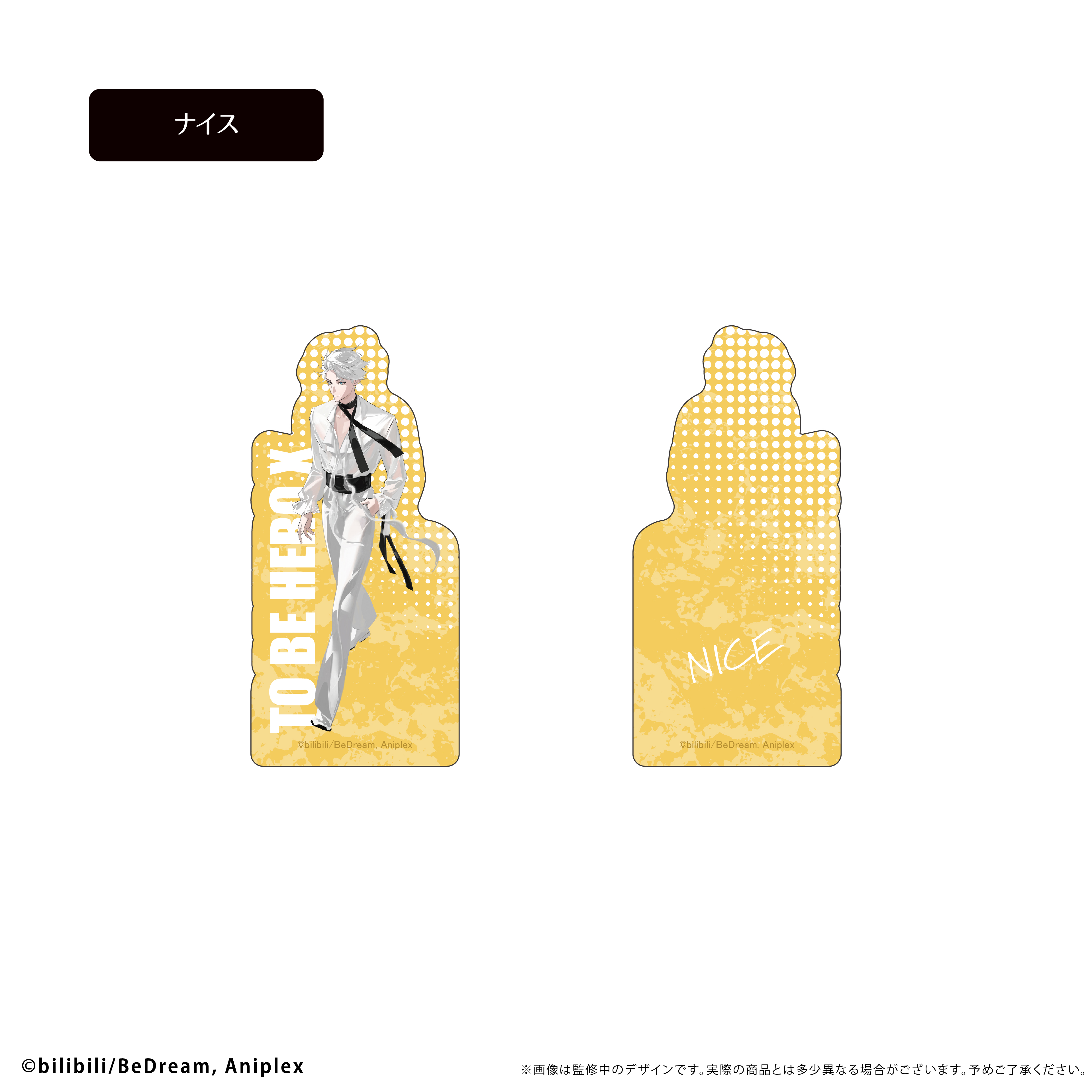TO BE HERO X　アクリルフィギュアメモスタンド Vol.2 ナイス