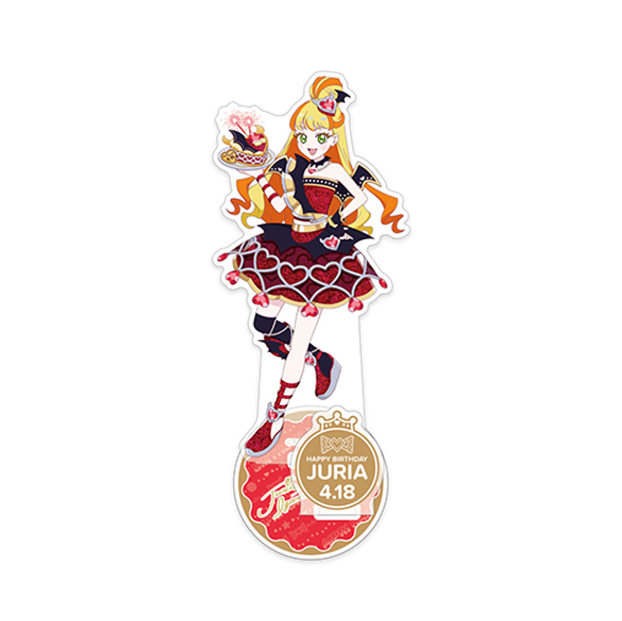 ひみつのアイプリ　ハピプリバースデー202504 アクリルスタンド じゅりあ