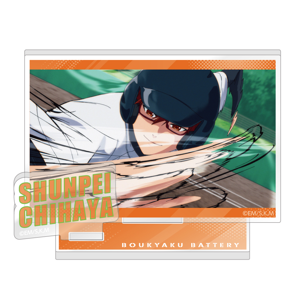 忘却バッテリー　場面写アクリルスタンド　／　千早瞬平