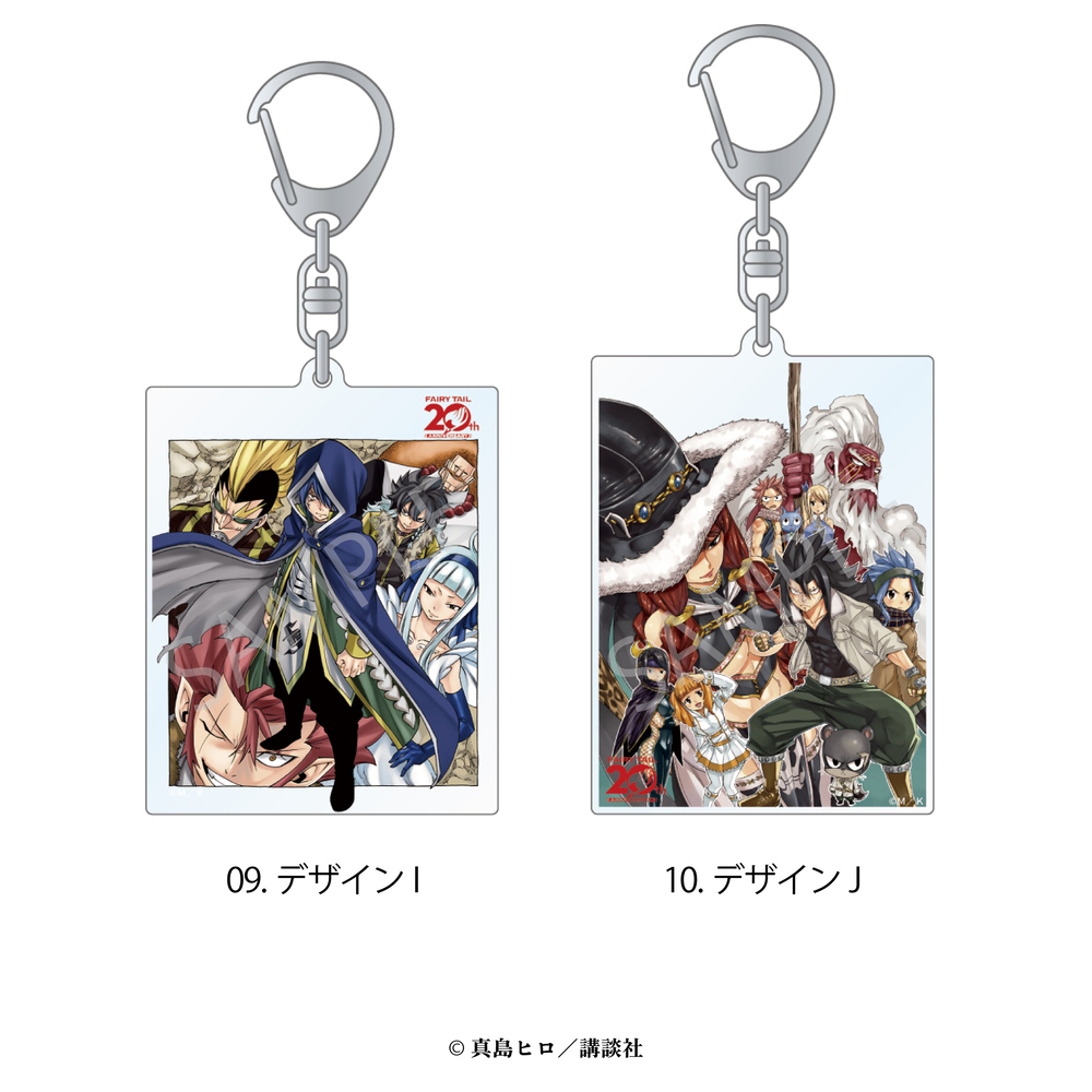 FAIRY TAIL アクリルキーホルダー 09.デザインI
