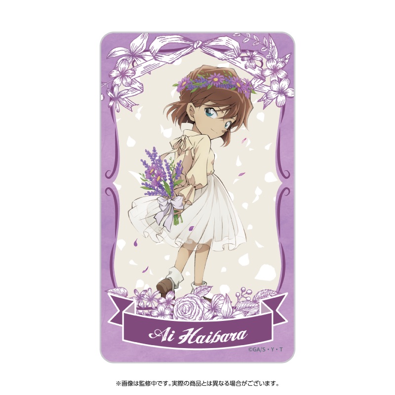 名探偵コナン フレグランスカード 花冠-flow in the wind-（灰原）