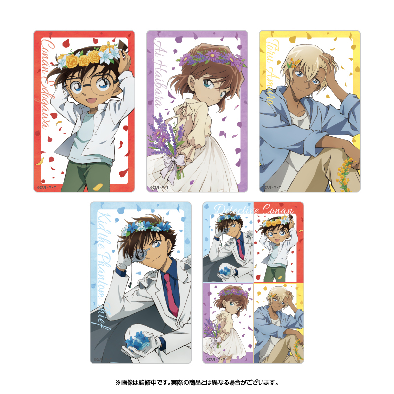 名探偵コナン クリアカードセット 花冠-flow in the wind-