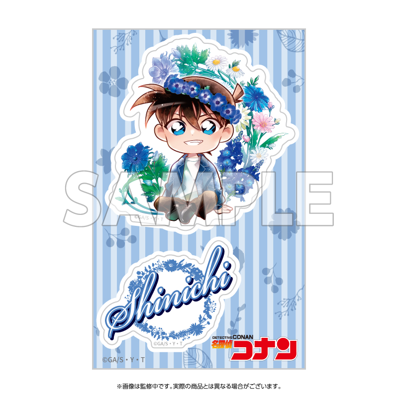 名探偵コナン クリアステッカー デフォルメ 花冠-flow in the wind-（新一）