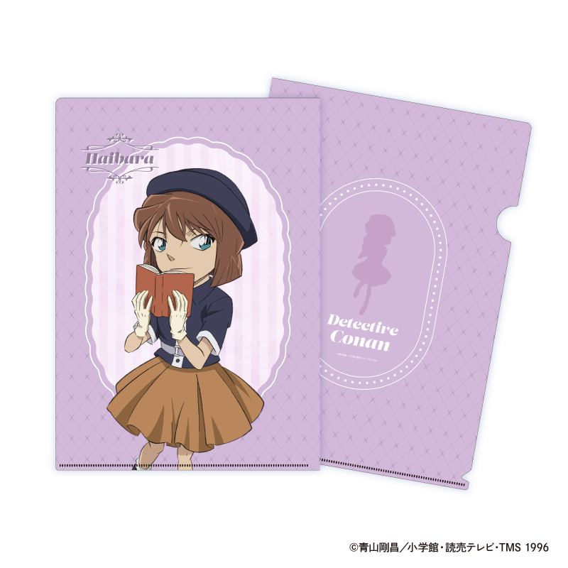 名探偵コナン　クリアファイル weekend holiday (灰原 哀)