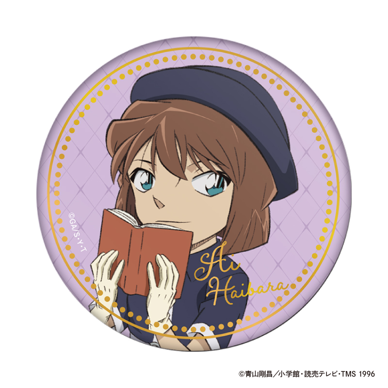 名探偵コナン　ちょいデカ箔押し缶バッジ weekend holiday (灰原 哀)