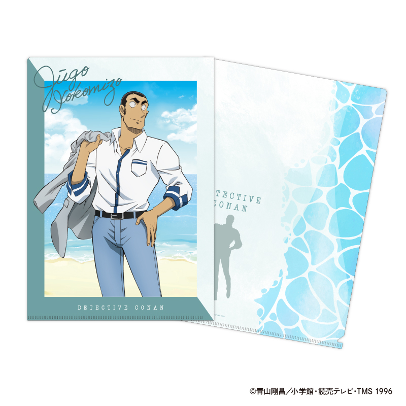 名探偵コナン クリアファイル Seaside (横溝 重悟)