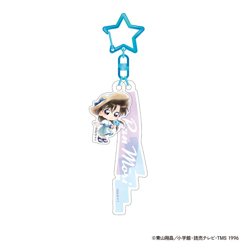 名探偵コナン 2連アクリルネームチャーム Seasideデフォルメ (毛利 蘭)