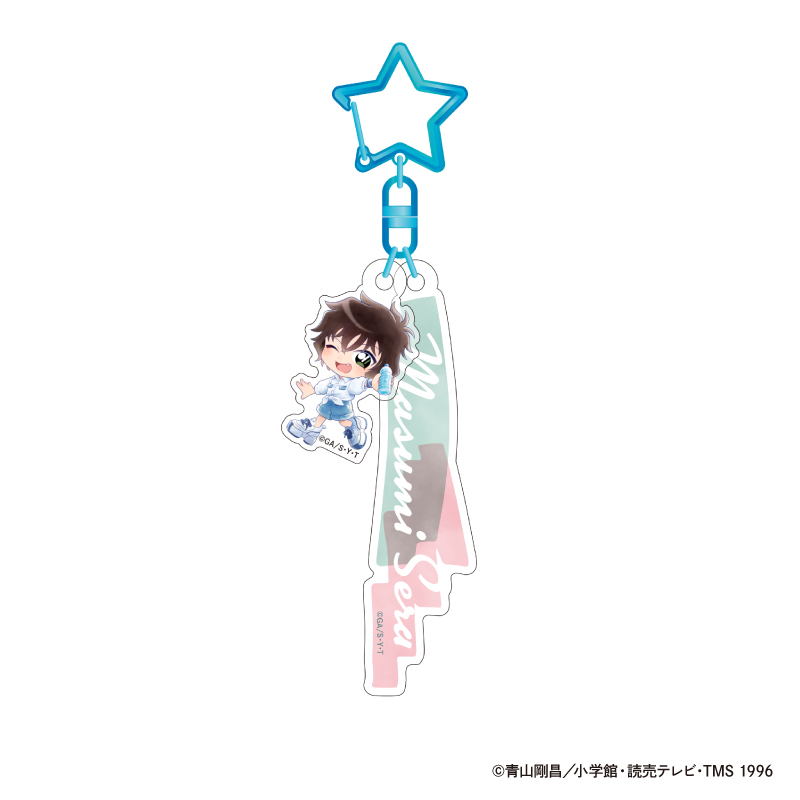 名探偵コナン 2連アクリルネームチャーム Seasideデフォルメ (世良 真純)