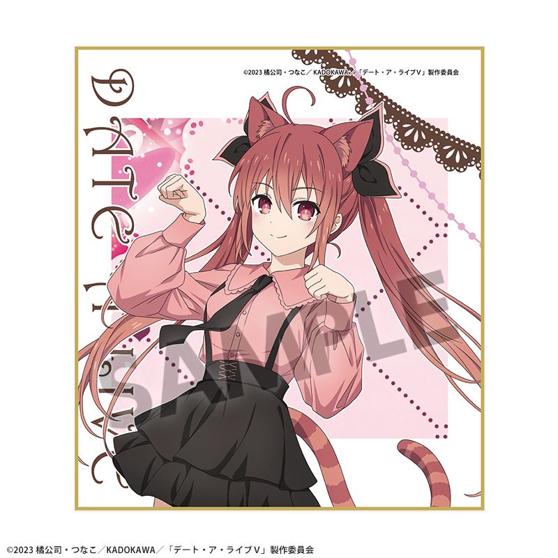 デート・ア・ライブV 描き下ろしミニ色紙 五河琴里 不思議の国のアリス ver.