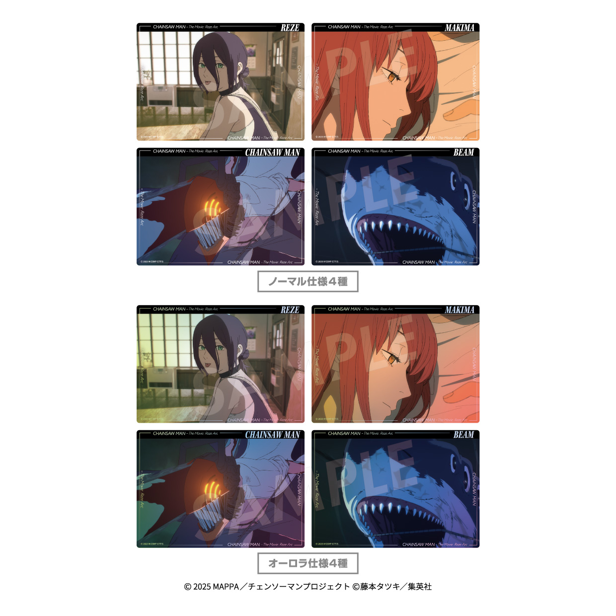 トレーディングビッグクリアカードブラインドパック（ＢＯＸ）