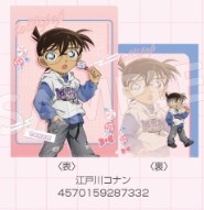 クリアファイル（ロリポップ）　江戸川コナン