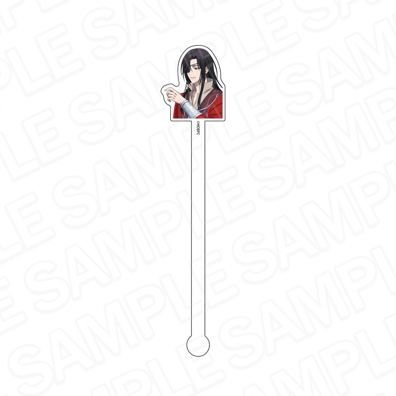 天官賜福 貮　アクリルマドラー　花城　食べ歩き ver.