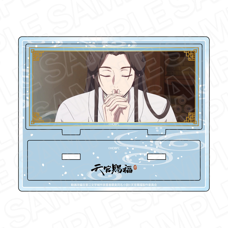 天官賜福 貮　アクリルスタンド　謝憐　C