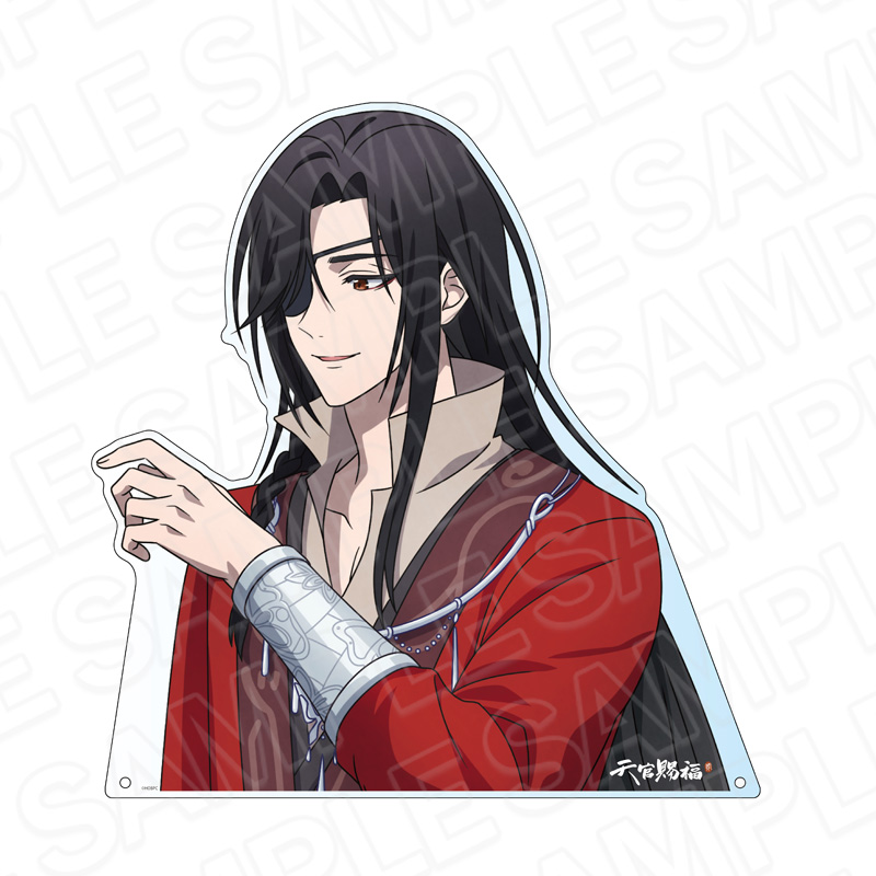 天官賜福 貮　特大ダイカットアクリルボード　花城　食べ歩き ver.