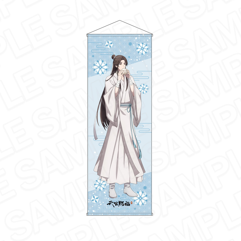 天官賜福 貮　特大タペストリー　謝憐　食べ歩き ver.
